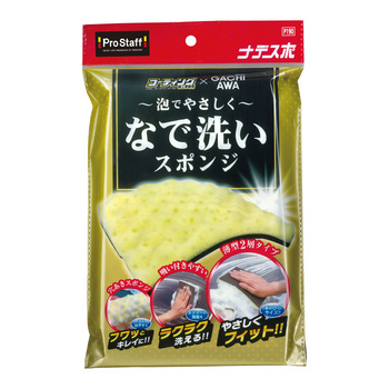 Prostaff Sponge For Coated Car Body "Nadesupo"