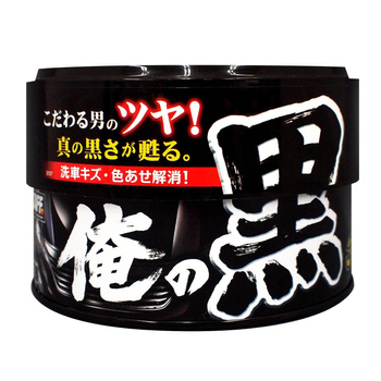 Prostaff High Gloss Car Wax for Black „Ore No Kuro” 180g