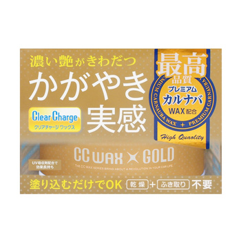 Prostaff "CC Wax Gold" Gloss Car Wax 100g