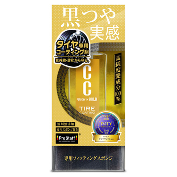 Prostaff CC Water Gold Tire Coating 100 ml