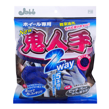 Prostaff Wheel Washing Glove "Onihitode" 2WAY