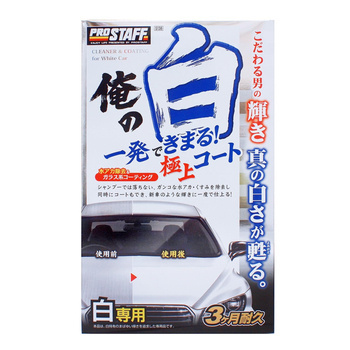 Prostaff Cleaner & Coating Ore No Kuro for White 250 ml